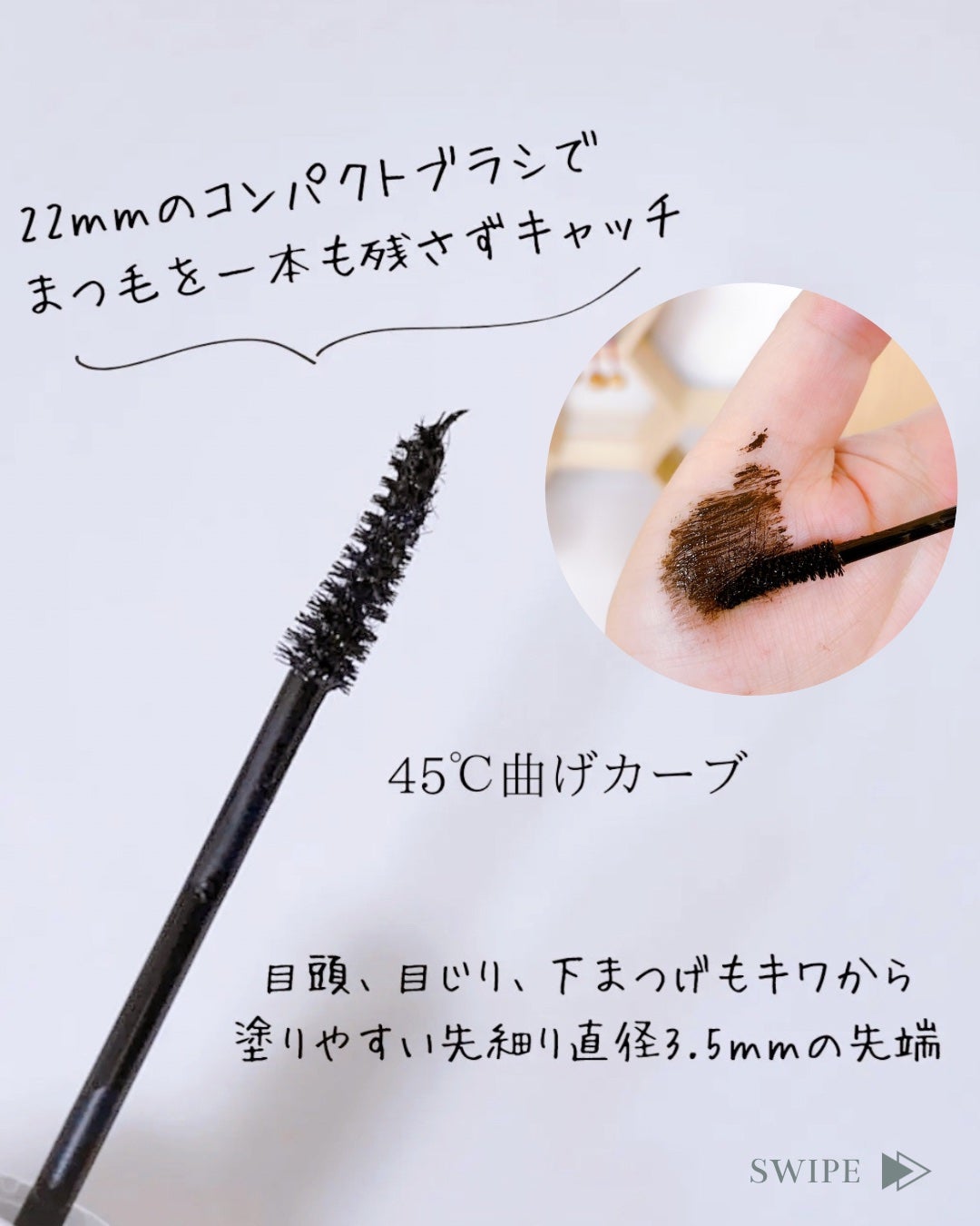 ハイパーリフトマスカラ/D-UP/マスカラを使ったクチコミ(2枚目)