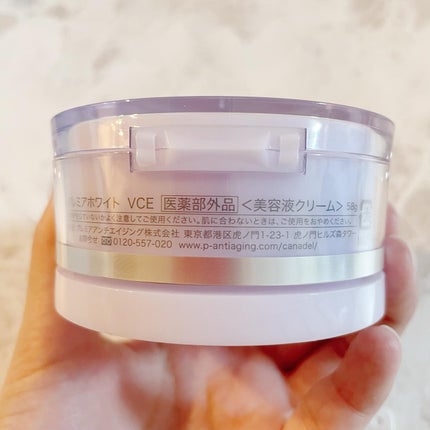 プレミアホワイト オールインワン/CANADEL/オールインワン化粧品を使ったクチコミ(3枚目)