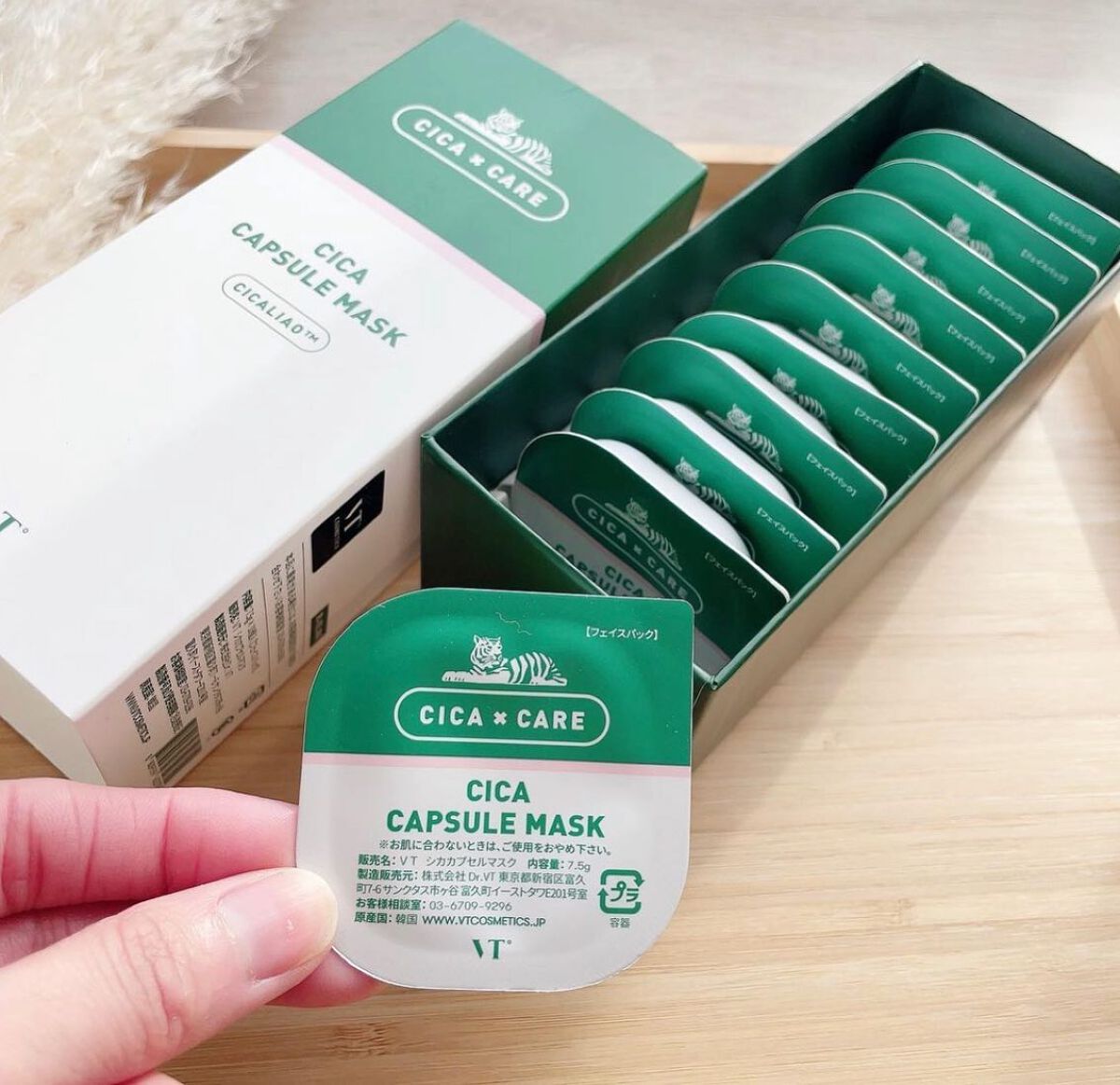 CICA カプセルマスク/VT/洗い流すパック・マスクを使ったクチコミ(1枚目)