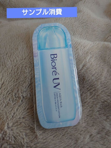 ビオレUV アクアリッチ アクアハイライトローション(水層ハイライトUV)/ビオレ/日焼け止めローションを使ったクチコミ(1枚目)