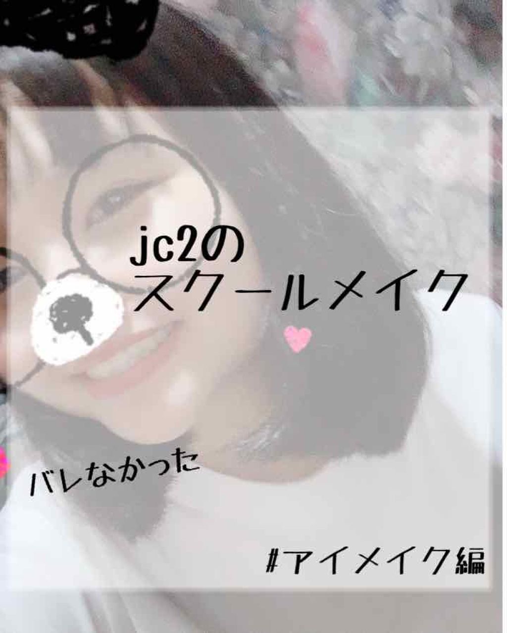 パーフェクトマルチアイズ/キャンメイク/アイシャドウパレットを使ったクチコミ（1枚目）