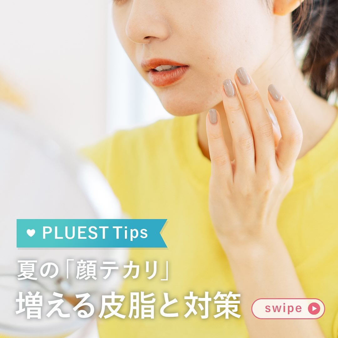 BLACK JELLY WASH（ブラックジェリーウォッシュ）/PLUEST/その他洗顔料を使ったクチコミ（1枚目）