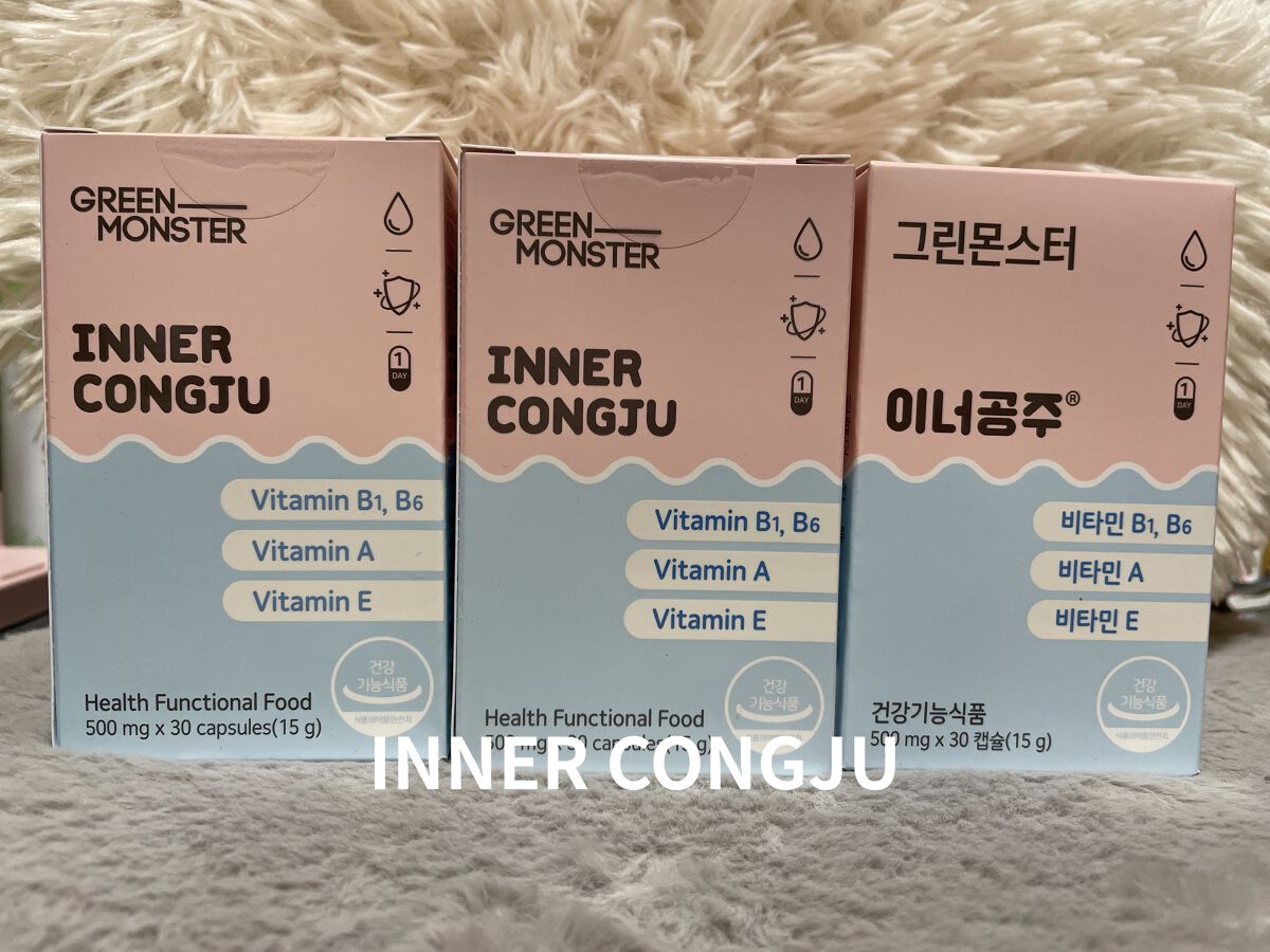 インナープリンセス/グリーンモンスター/美容サプリメントを使ったクチコミ（1枚目）