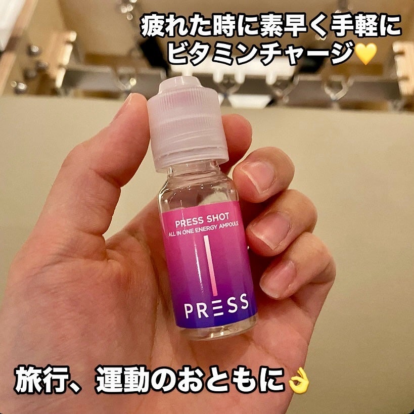 PRESS SHOT/PRESS SHOT/美容サプリメントを使ったクチコミ(2枚目)