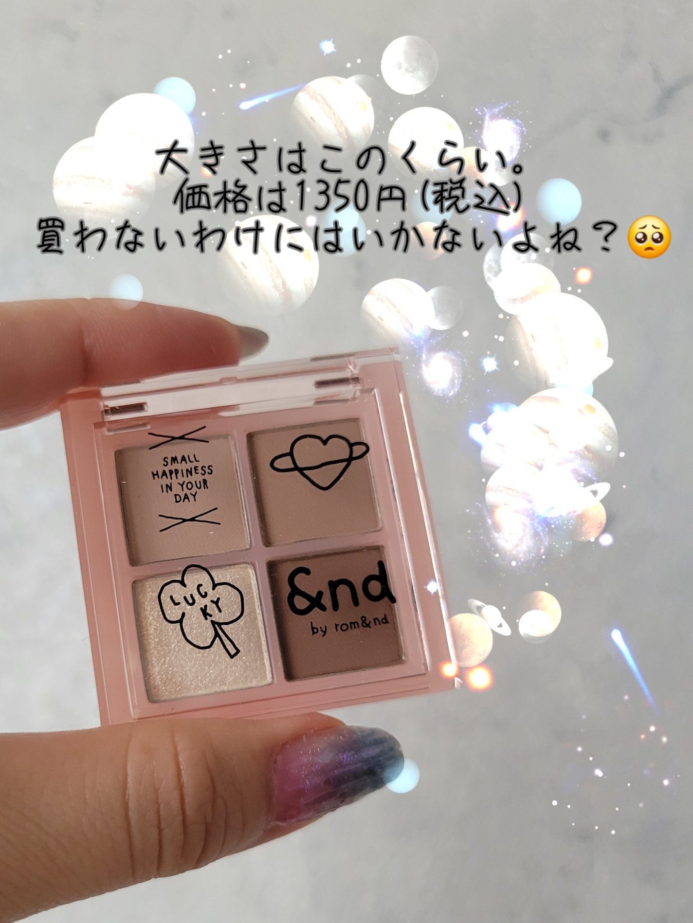 アンドバイロムアンド メロウアイパレット/&nd by rom&nd/アイシャドウパレットを使ったクチコミ(2枚目)