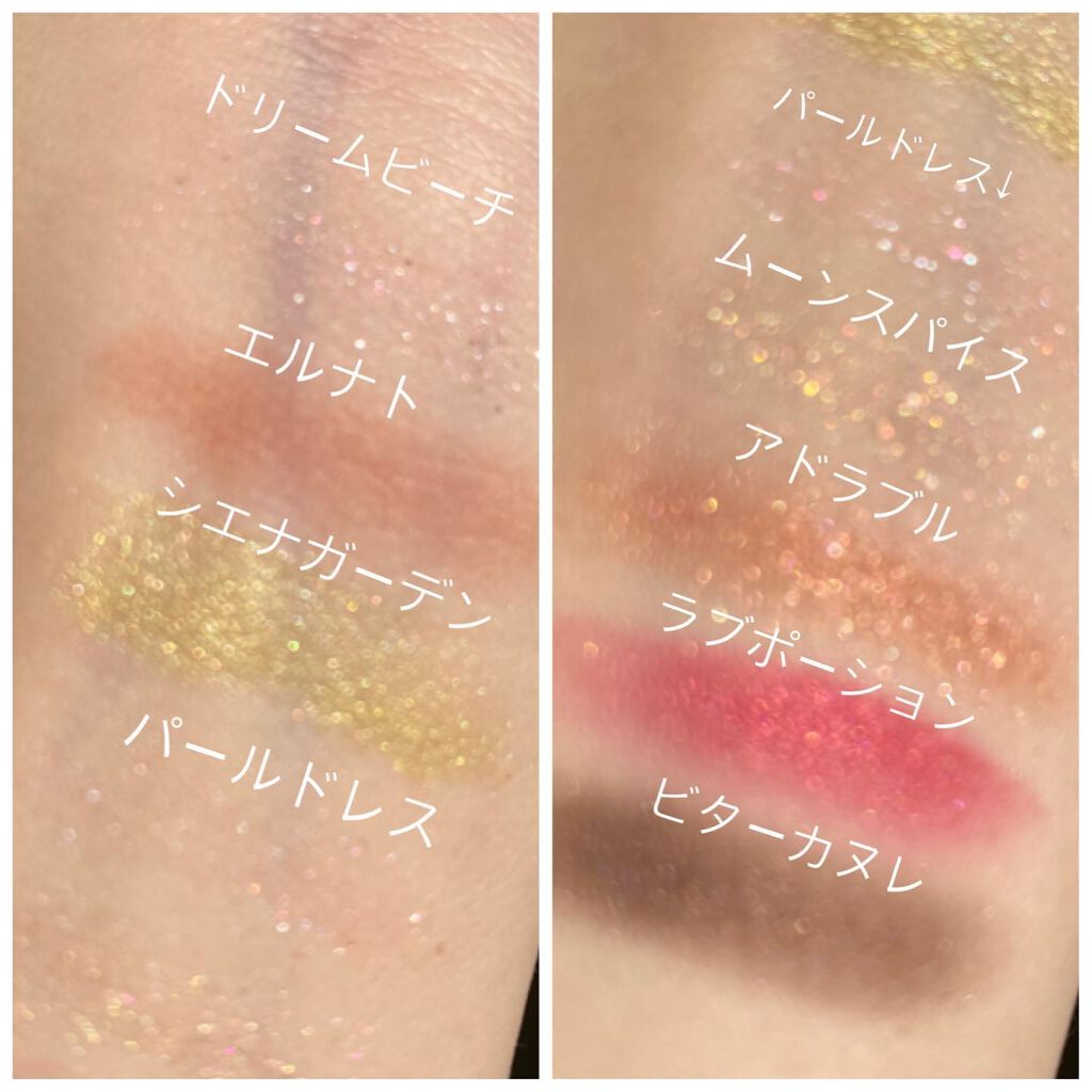 エンチャントアイズパレット/VAVI MELLO/アイシャドウパレットを使ったクチコミ(2枚目)