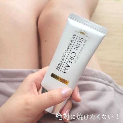 白雪りんご🍎 on LIPS 「🍎L&KMORNINGSURPRISEALLINONEESSE..」(5枚目)