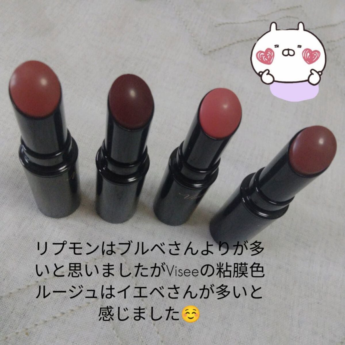 Spicamaru on LIPS 「こんばんは🌛✨Spicamaruです(⑉¯ꇴ¯⑉)今日は前々か..」(2枚目)