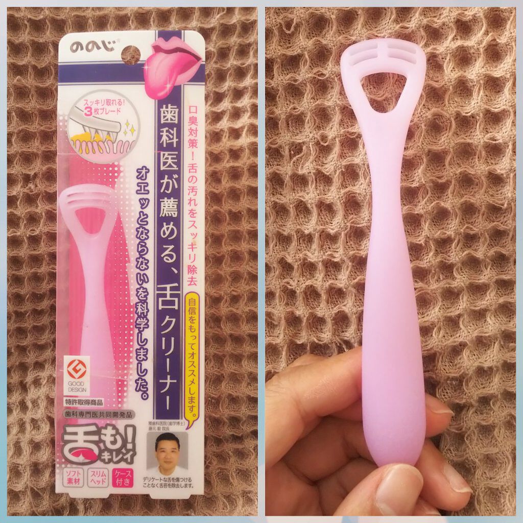 ソフト舌クリーナー 「舌も」/ののじ/歯ブラシを使ったクチコミ（1枚目）
