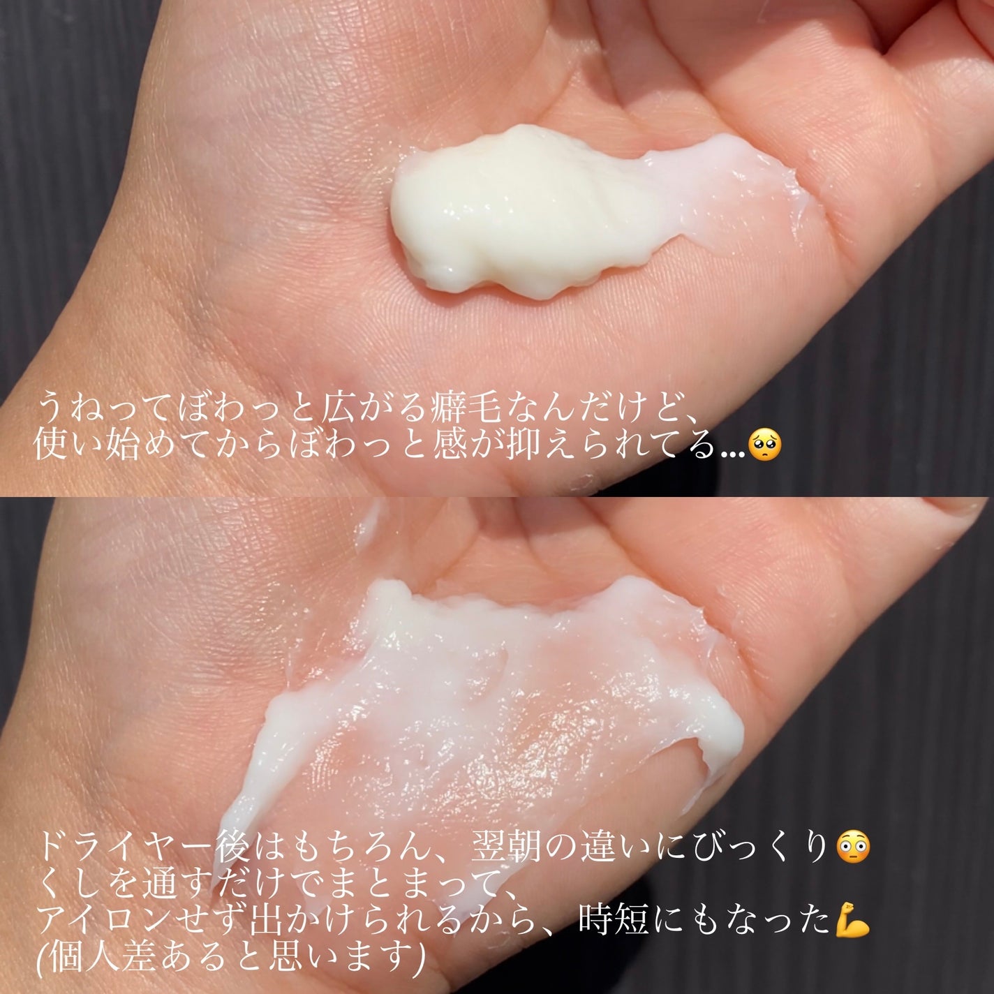 イッシ ヘアパックセラム/ISSHI/ヘアマスク・ヘアパックを使ったクチコミ(2枚目)