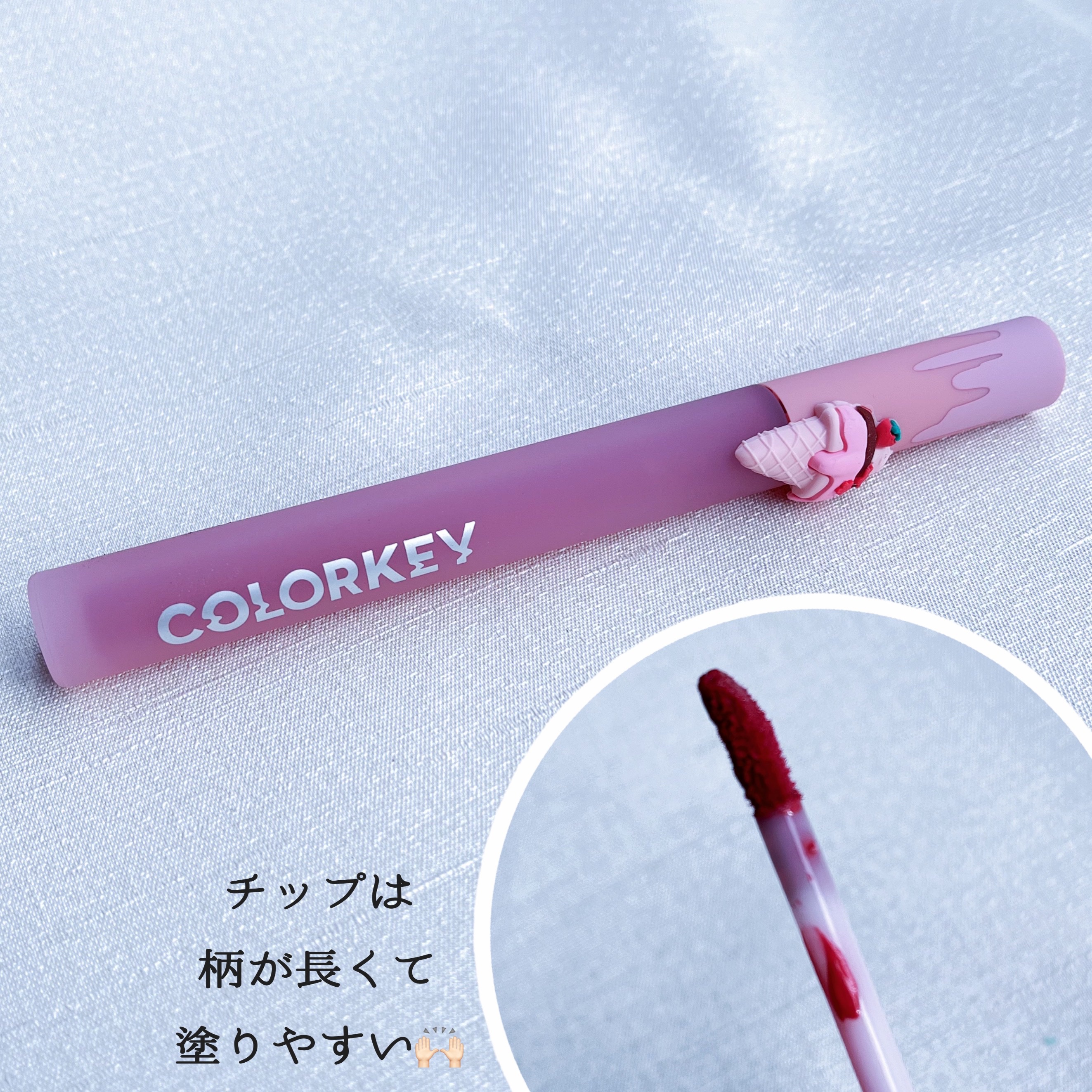 COLORKEY エアリーリップミラーのクチコミ「COLORKEY🇨🇳
エアリーリップミラー
アイスクリームパッケージ
p710 
1.7g 
.....」（3枚目）