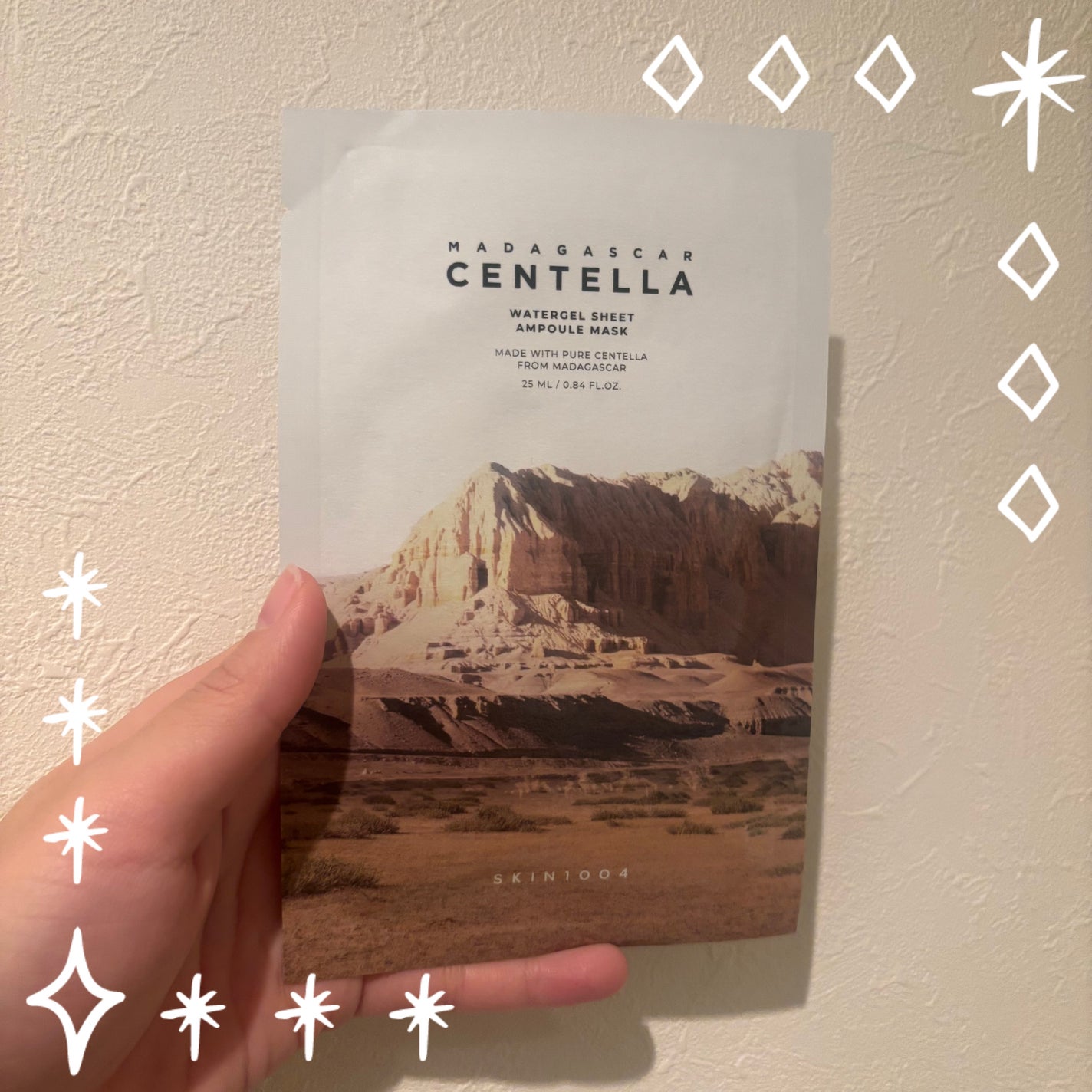 センテラ ウォーターゲルシートアンプルマスク/SKIN1004/シートマスク・パックを使ったクチコミ(1枚目)