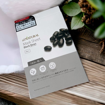 オールナチュラル マスクパックKM/allNATURAL/シートマスク・パックを使ったクチコミ(1枚目)