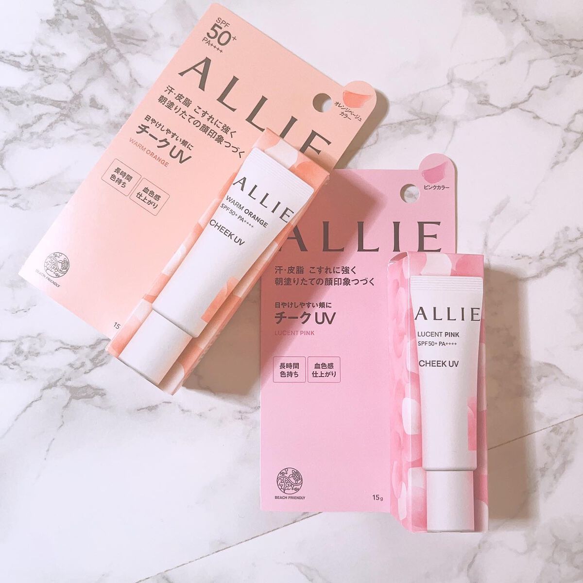 クロノビューティ カラーオンUV/アリィー/日焼け止めクリームを使ったクチコミ(2枚目)