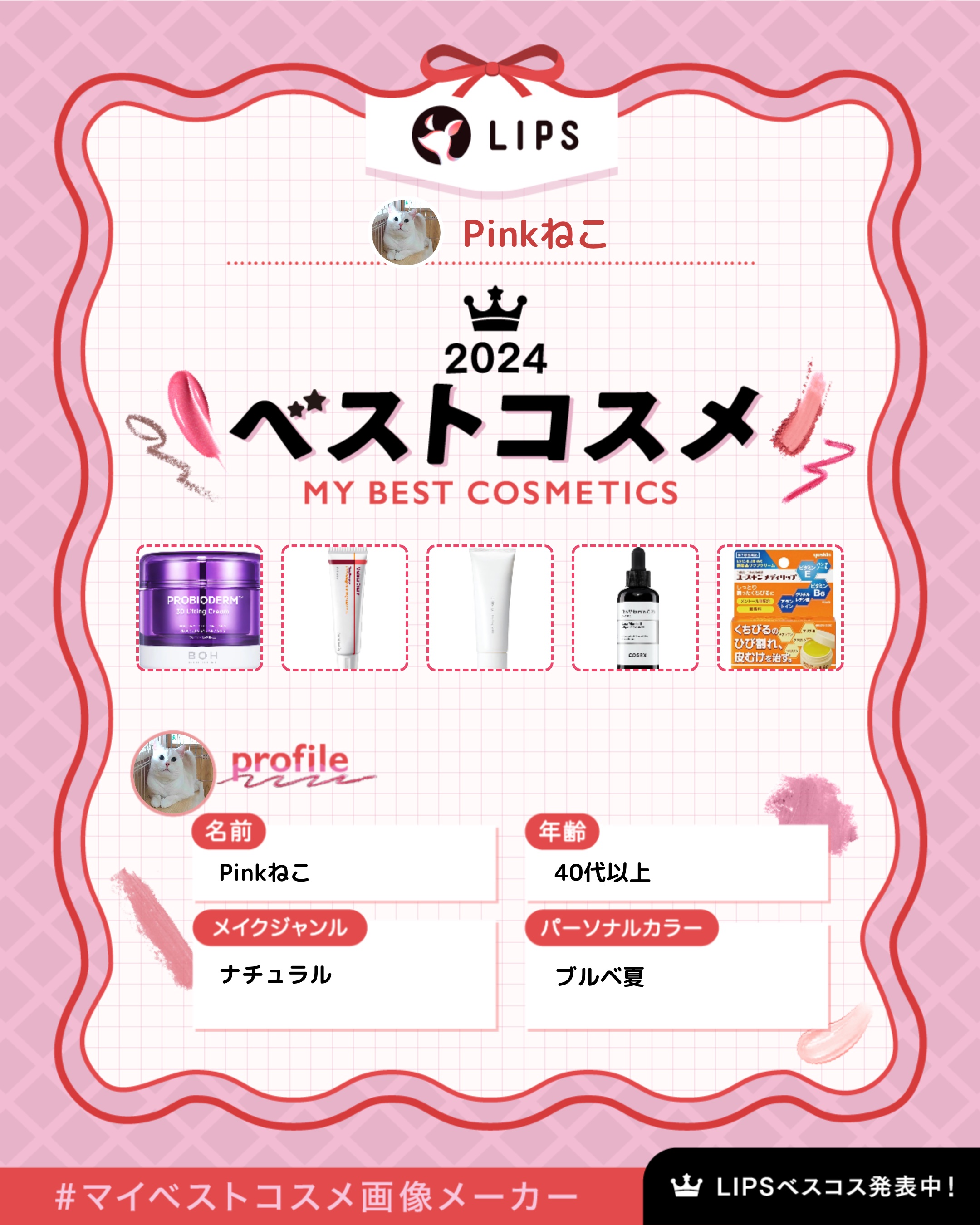 メゾフォルテ ヘアバス/Amatora/サロンシャンプーを使ったクチコミ（1枚目）