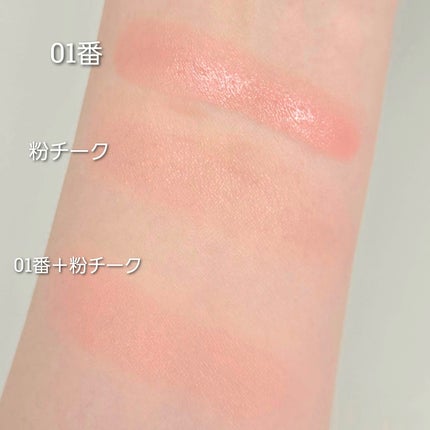 シロッピー トック チーク/PERIPERA/リキッドチークを使ったクチコミ(5枚目)