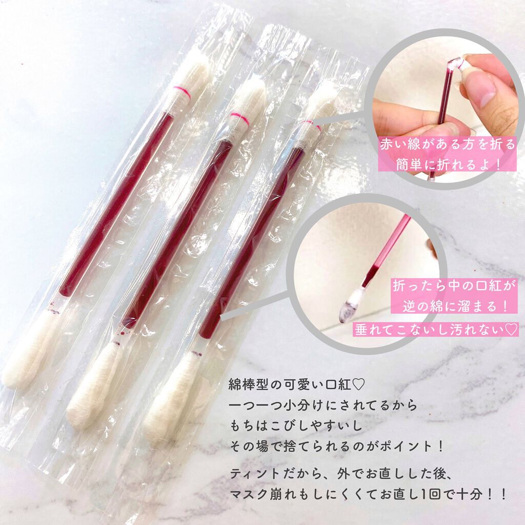 シガレット リキッドティント/FOMOMY/リップティントを使ったクチコミ（2枚目）