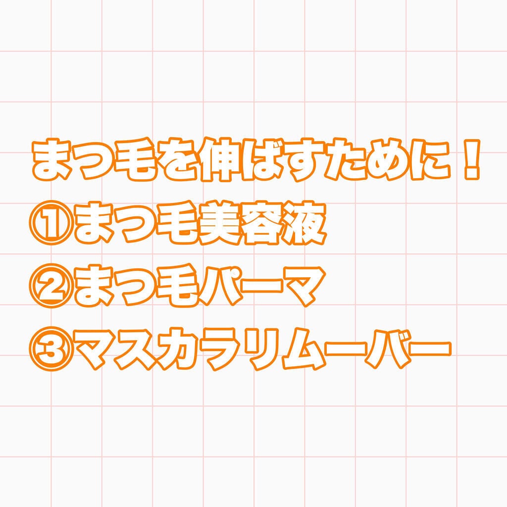 ロング&カールマスカラ アドバンストフィルム/ヒロインメイク/マスカラを使ったクチコミ(2枚目)