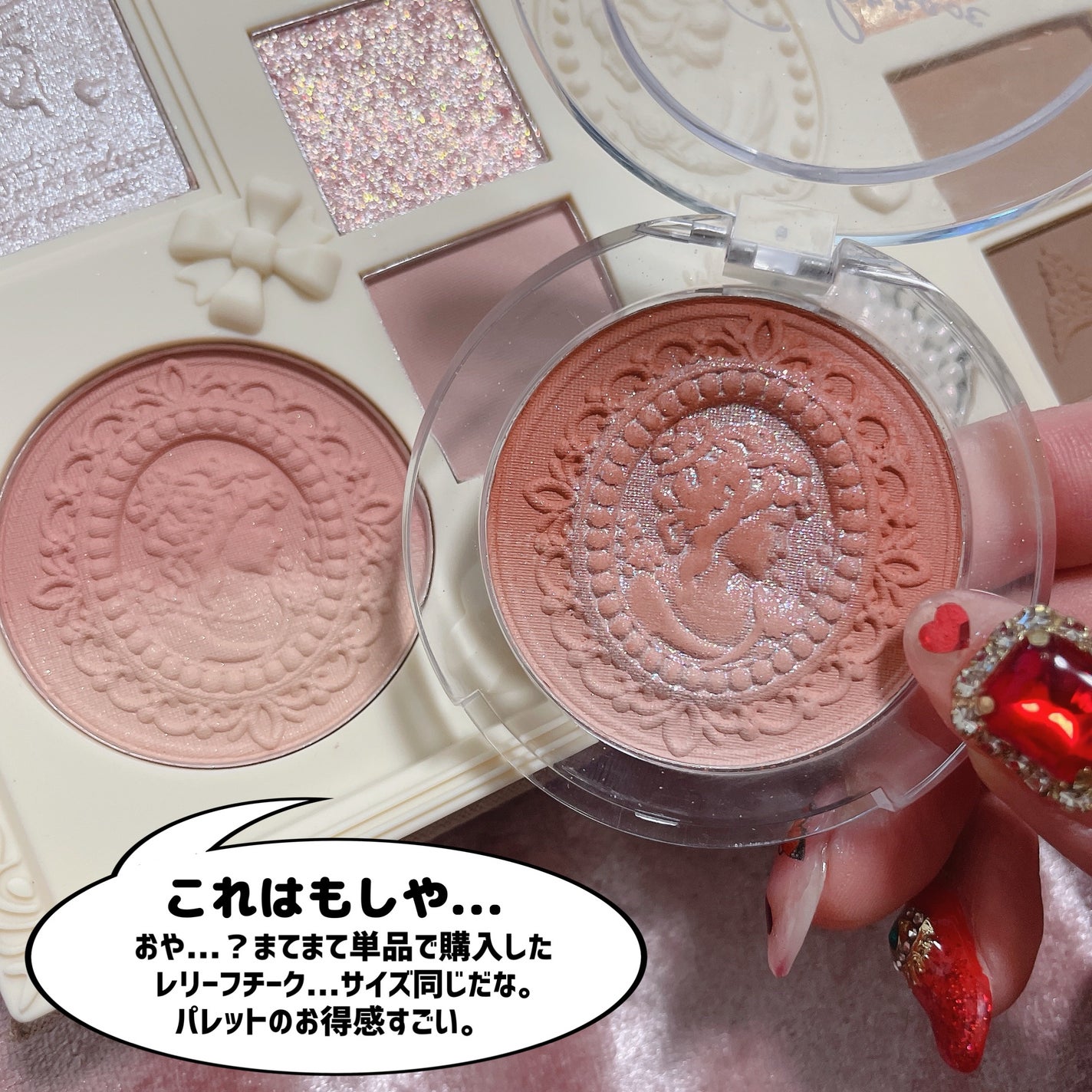 女王のカメオマルチパレット /COLORROSE/マルチパレットを使ったクチコミ(6枚目)