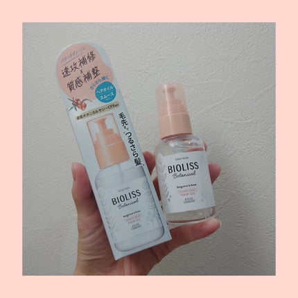 ボタニカル スムース リペア ヘアオイル/SSビオリス/ヘアオイルを使ったクチコミ(1枚目)