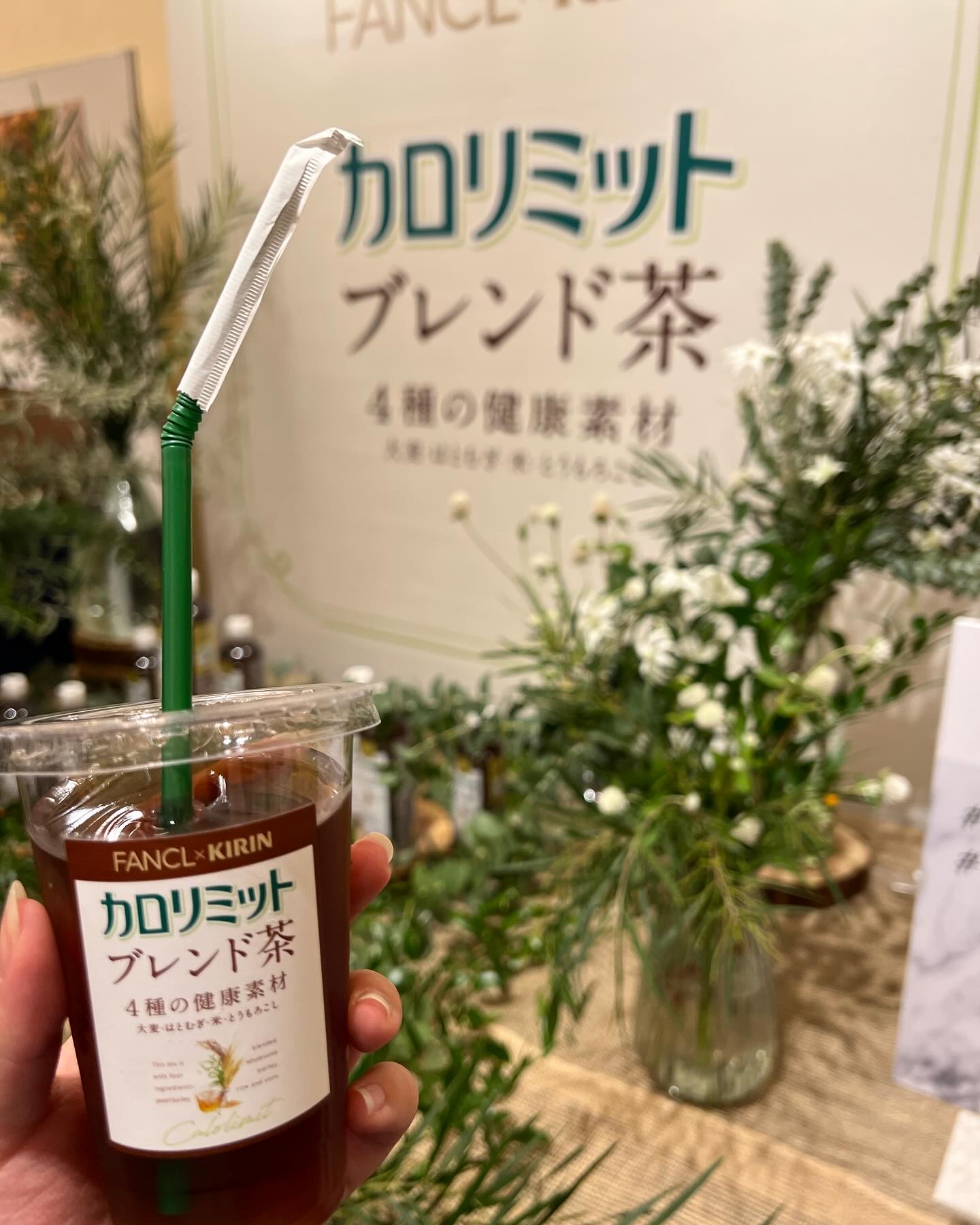 カロリミット/ファンケル/ボディサプリメントを使ったクチコミ（1枚目）