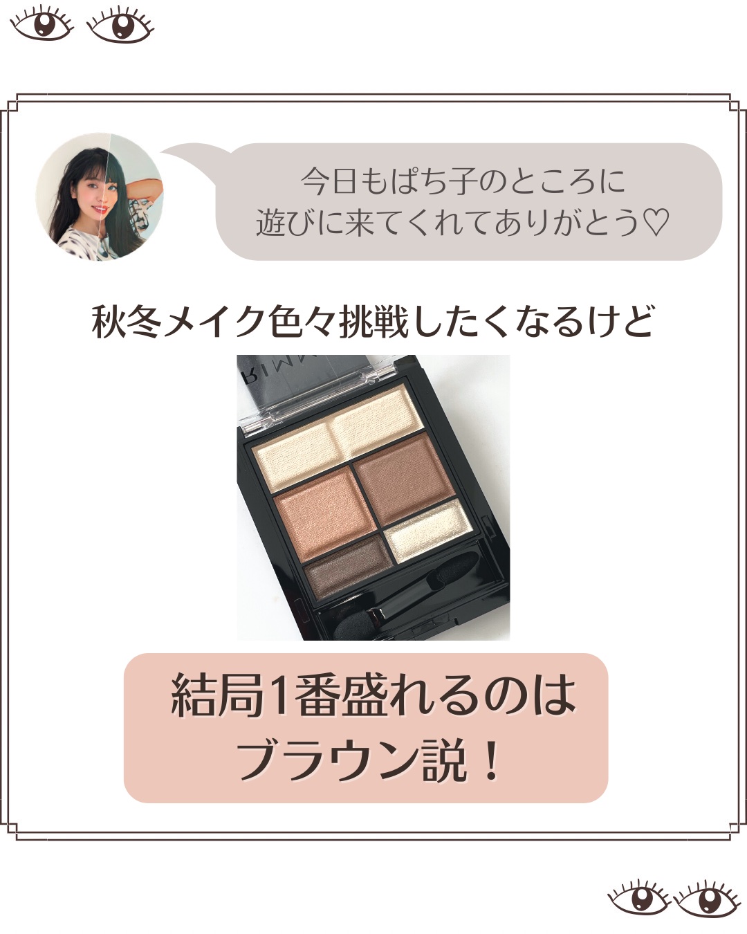 ホリカホリカ ラッシュコレクティングマスカラ/HOLIKA HOLIKA/マスカラを使ったクチコミ（2枚目）