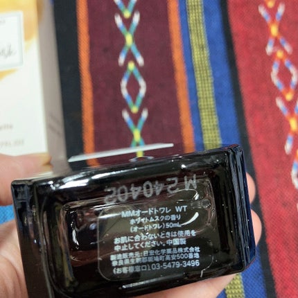 オードトワレ ホワイトムスク/MASSE MOLLY/香水(レディース)を使ったクチコミ(2枚目)