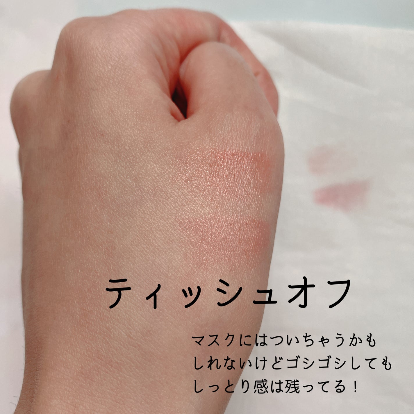 リップスティック/sopo/口紅を使ったクチコミ(4枚目)