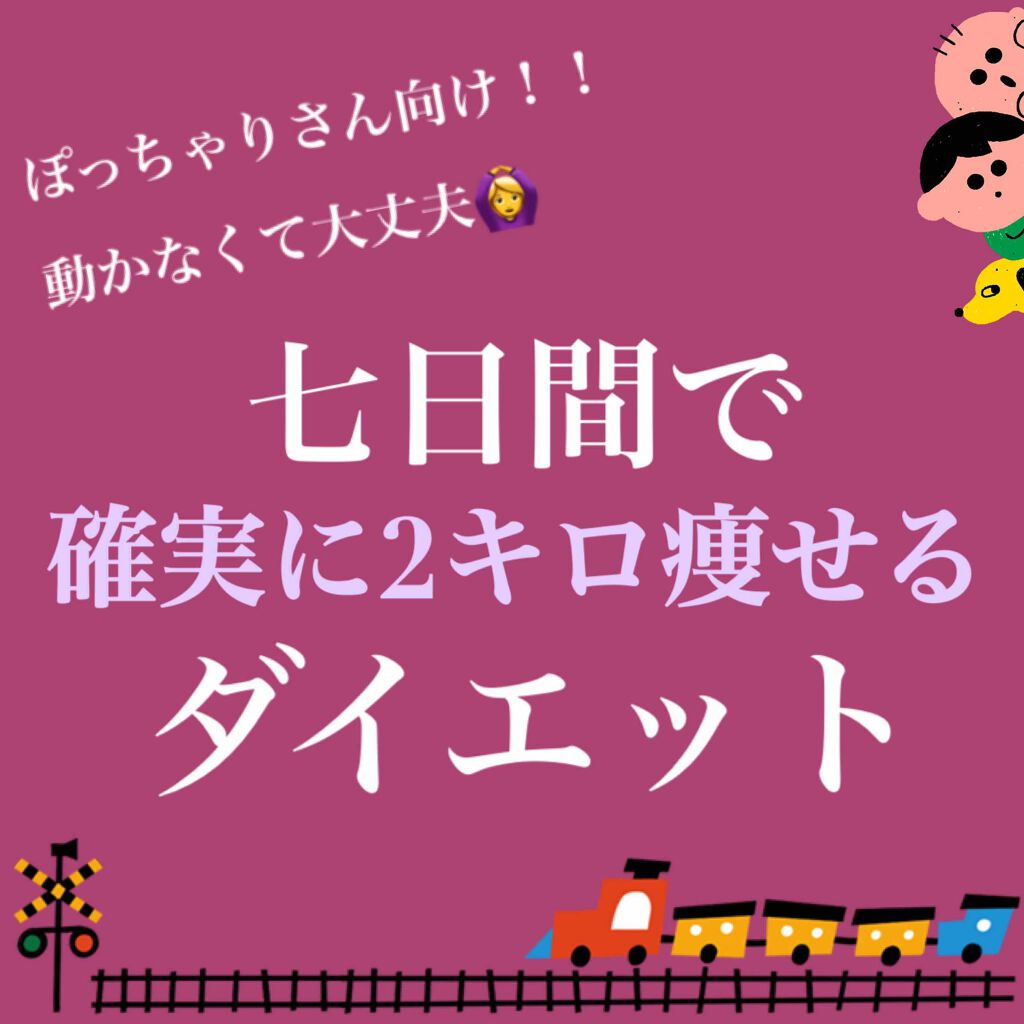 Monica on LIPS 「こんにちは、Monicaです💁♀️記念すべき初投稿は、私が七..」(1枚目)