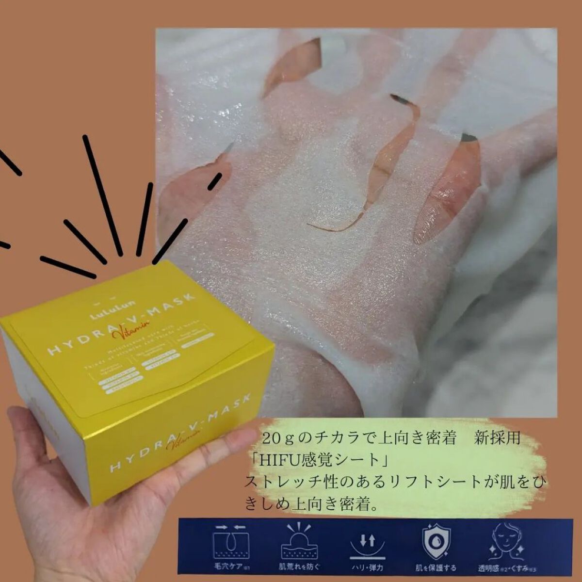 を使ったクチコミ（2枚目）