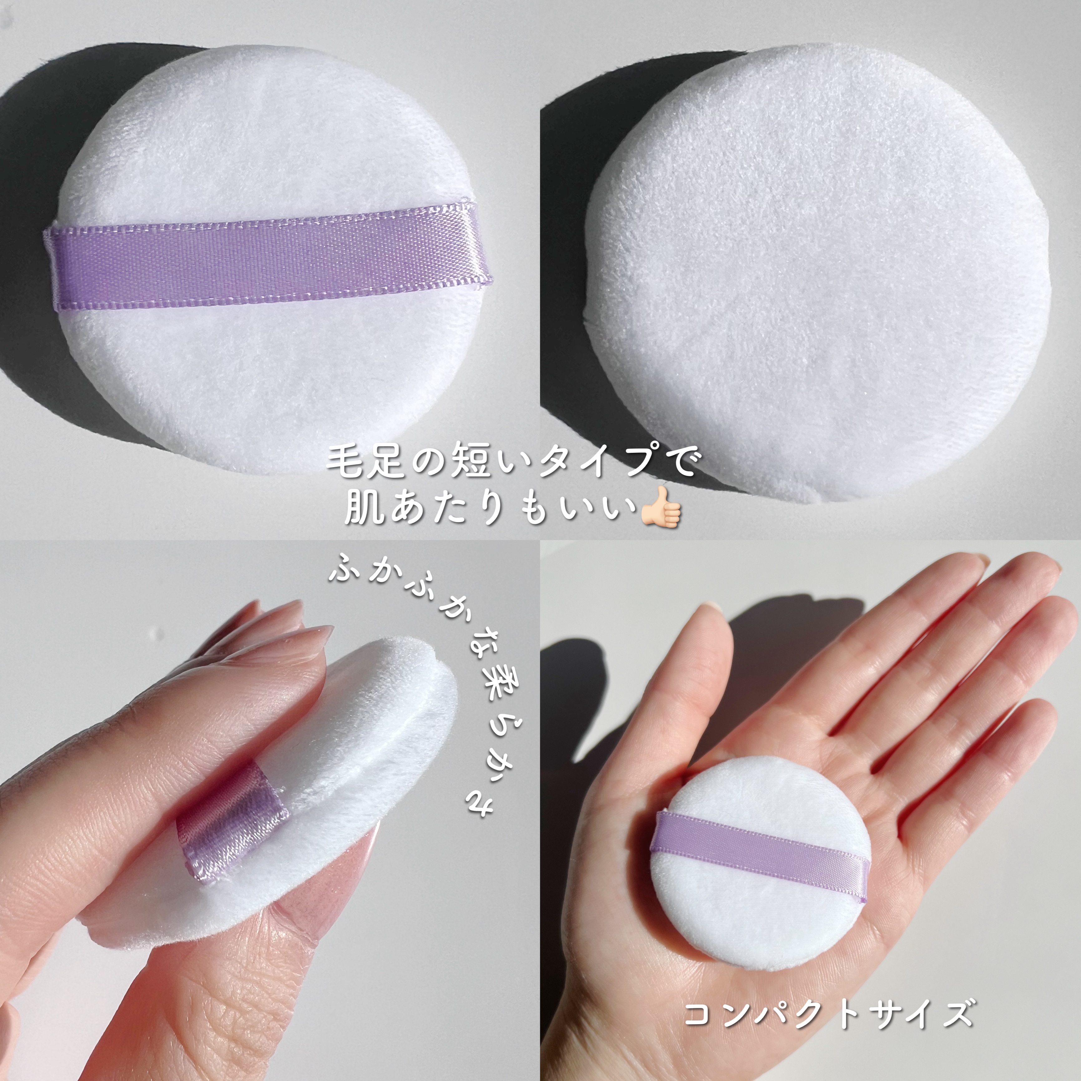 ライトウェイト ルースパウダー/LionWell（ライオンウェル）/ルースパウダーを使ったクチコミ（3枚目）