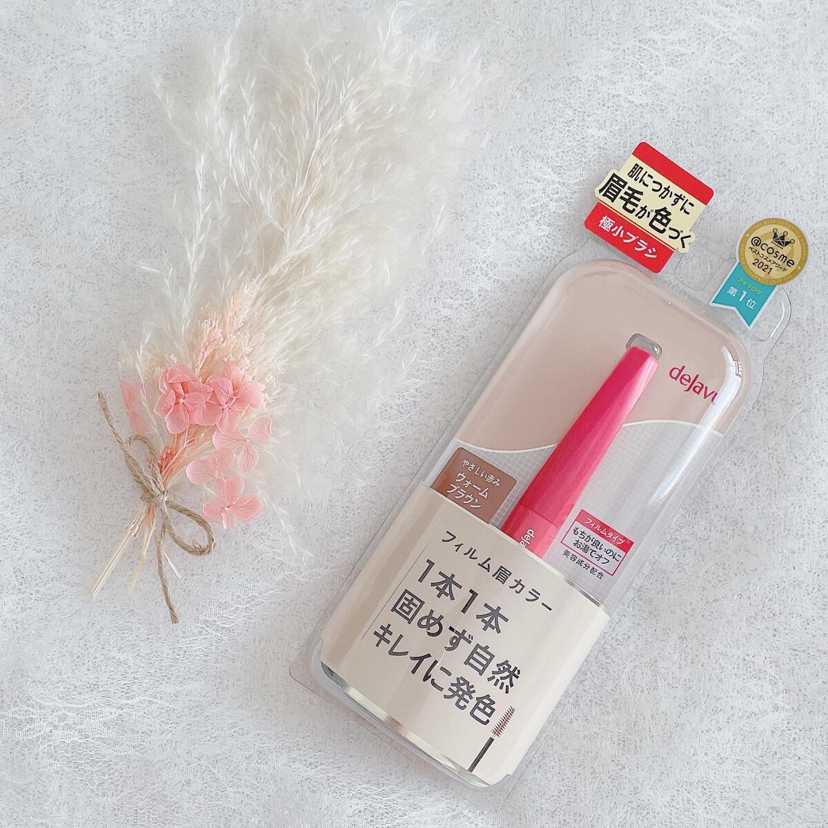 orange_glow_kwm on LIPS 「デジャヴュ フィルム眉カラー✨ベストコスメ多数受賞✨パリパリ固..」(4枚目)