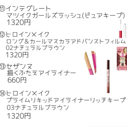 マットシフォンパウダーUV/KiSS/ルースパウダーを使ったクチコミ(4枚目)