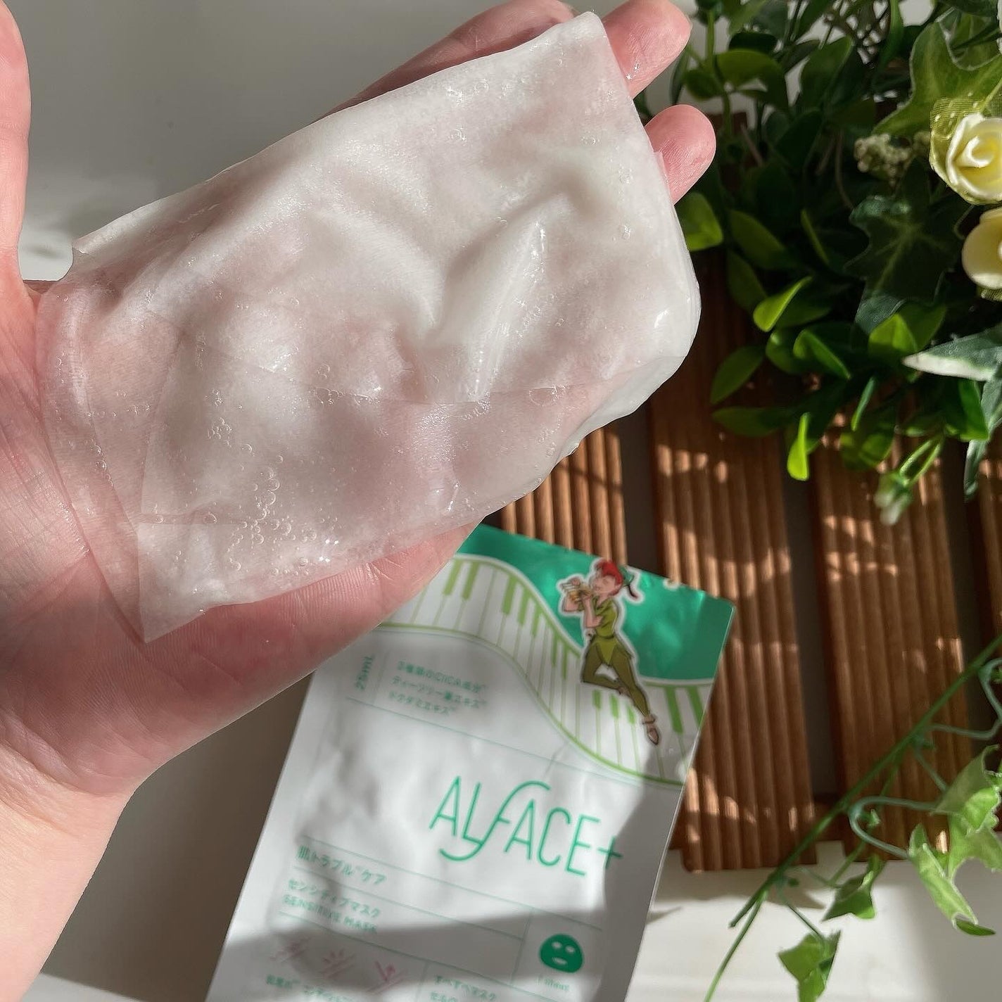 AKANE on LIPS 「オルフェスセンシティブマスク✨━━━━━綺麗になりたい素顔にな..」(4枚目)