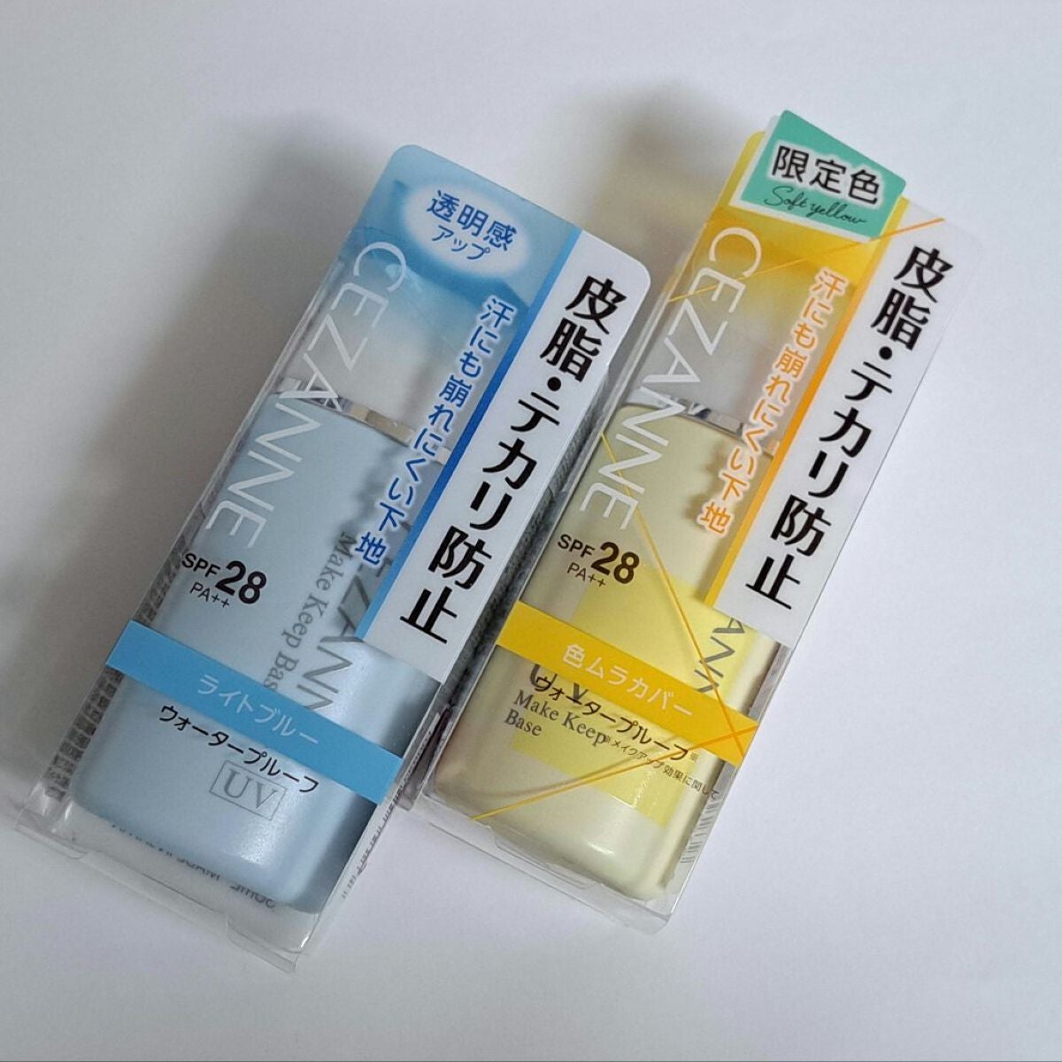 皮脂テカリ防止下地/CEZANNE/化粧下地を使ったクチコミ(1枚目)