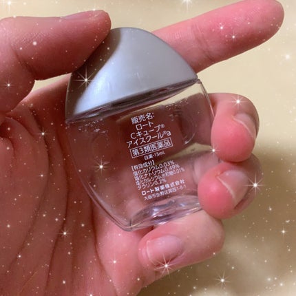 ロートCキューブ アイスクール(医薬品)/ロート製薬/その他を使ったクチコミ(2枚目)