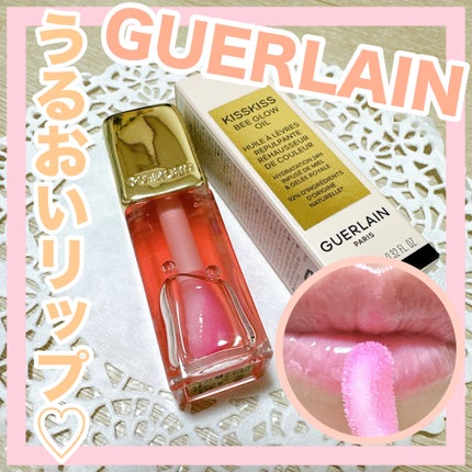 ãã¹ãã¹ ã㌠ã°ã㊠ãªã€ã«/GUERLAIN/ãªããã°ãã¹ã䜿ã£ãã¯ãã³ãïŒ1æç®ïŒ