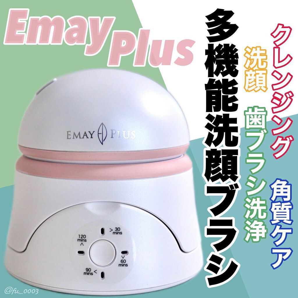 電動洗顔ブラシ/Emay Plus/美顔器・マッサージを使ったクチコミ(1枚目)