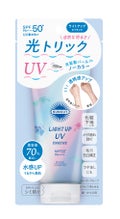 サンカット® サンカットR ライトアップUV エッセンス
