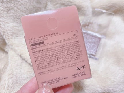 シングルアイシャドウ/aZTK/単色アイシャドウを使ったクチコミ(2枚目)