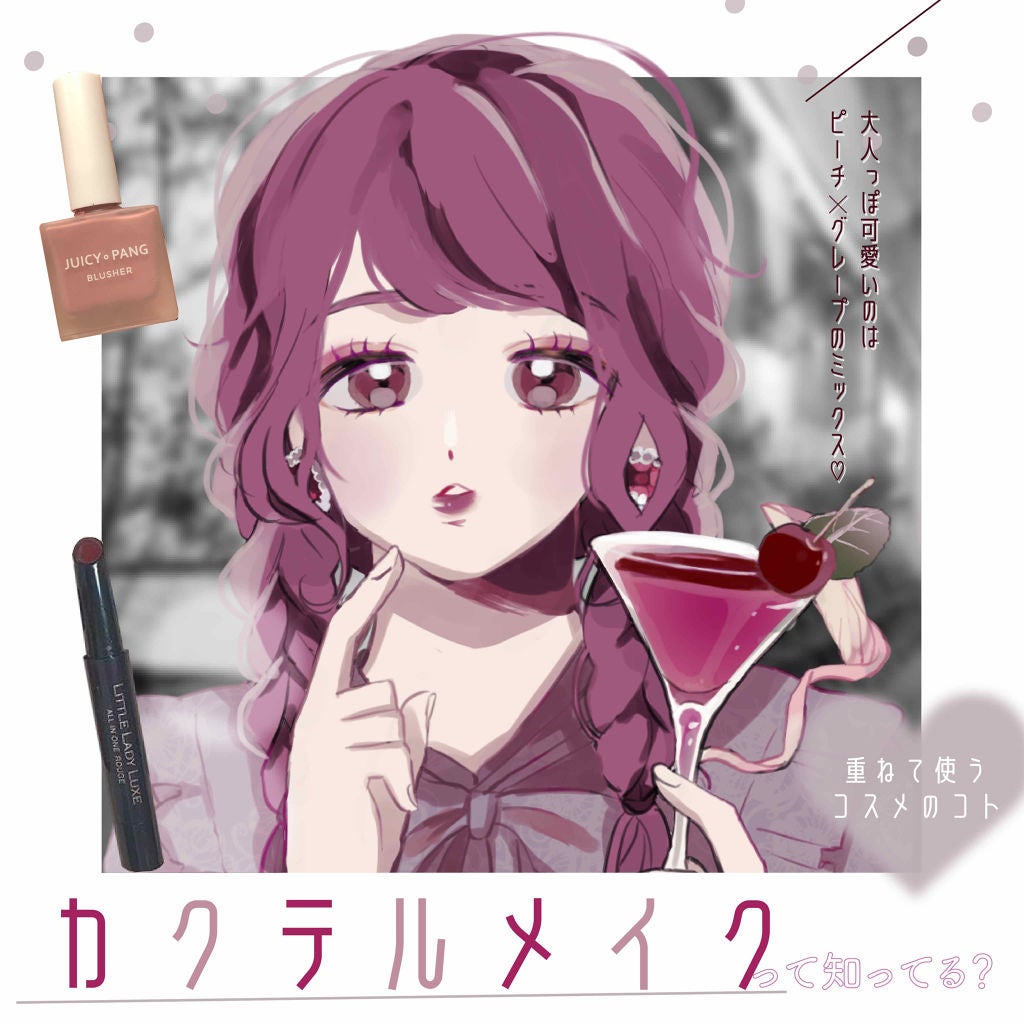 ジュピエル フェイスカラーコンパクト/メナード/パウダーチークを使ったクチコミ(1枚目)