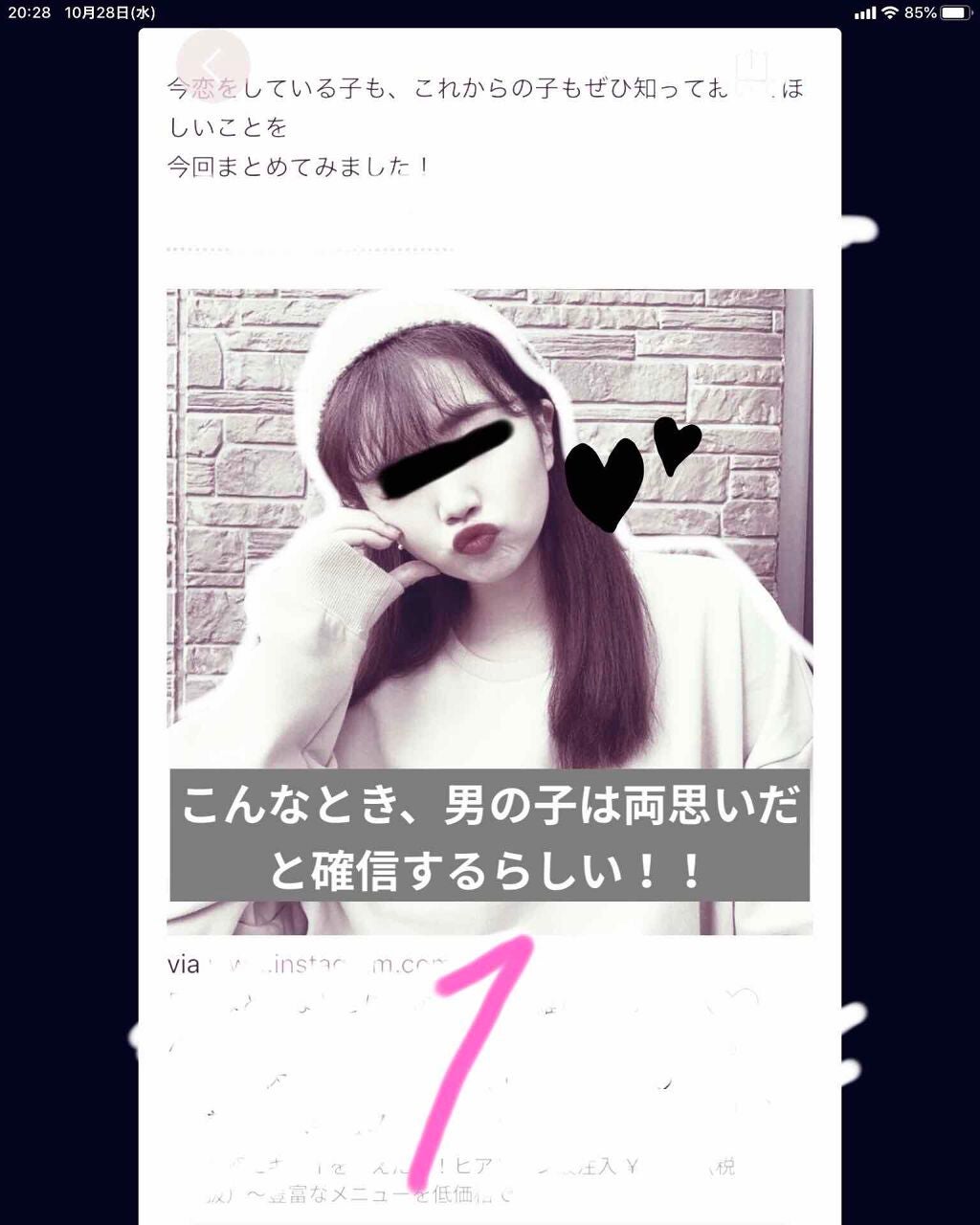 みんなカモン!! on LIPS 「参考にしてみてください(^^)..」(6枚目)