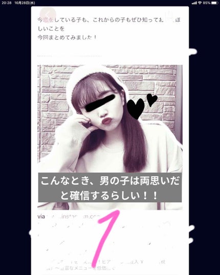 みんなカモン!! on LIPS 「参考にしてみてください(^^)..」(6枚目)