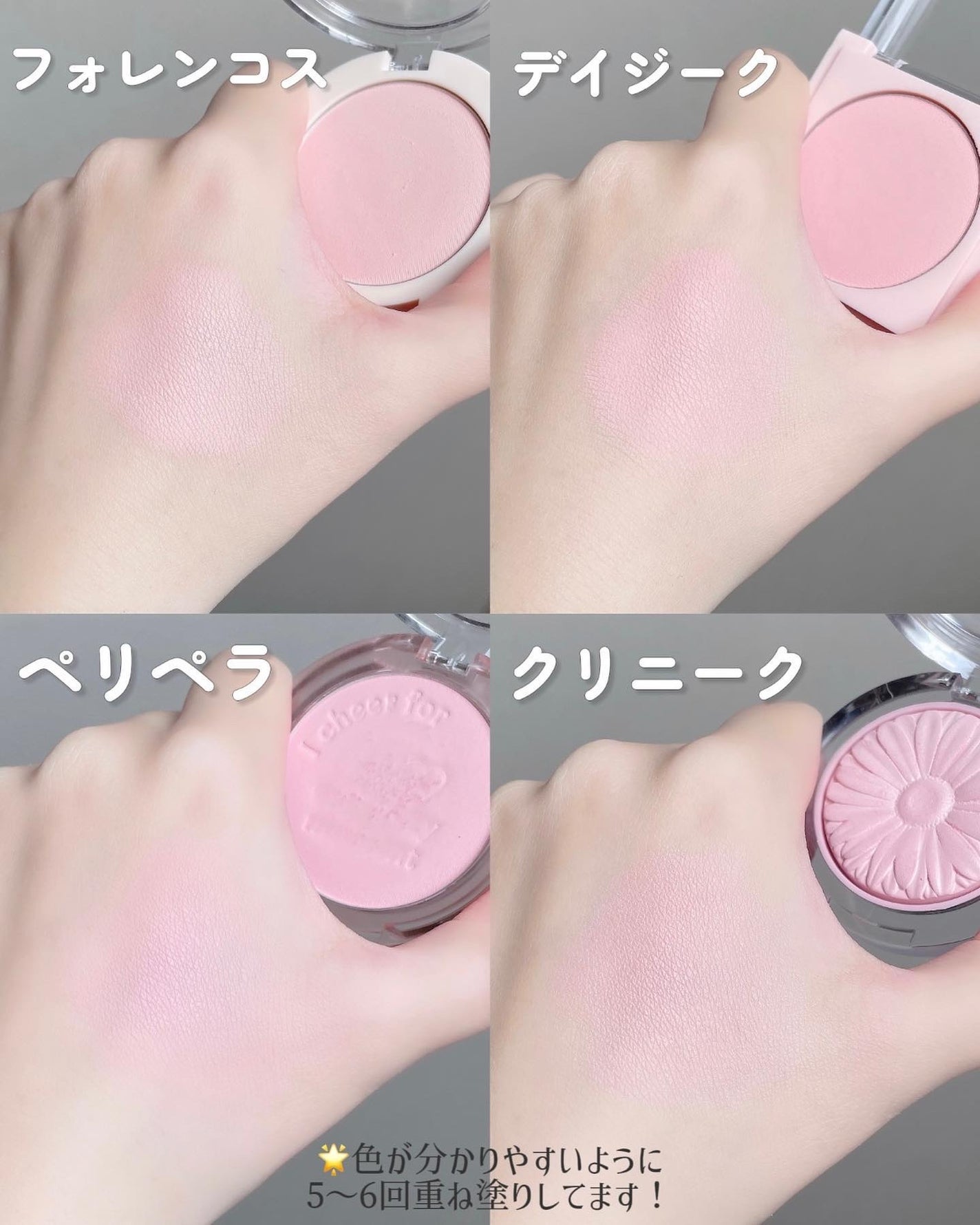 チーク ポップ/CLINIQUE/パウダーチークを使ったクチコミ(2枚目)