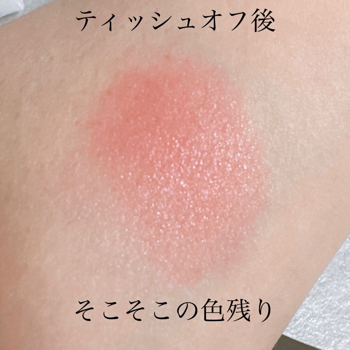 エテュセ リップエディション(ティントルージュ) 06 ブリックレッド/ettusais/リップティントを使ったクチコミ（3枚目）