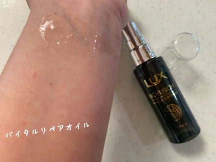 バイオフュージョン ブラックエディション/LUX/市販シャンプーを使ったクチコミ(8枚目)