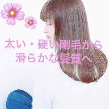 リラベール CMCシャンプー／ヘアマスク/N./シャンプー・コンディショナーを使ったクチコミ（1枚目）