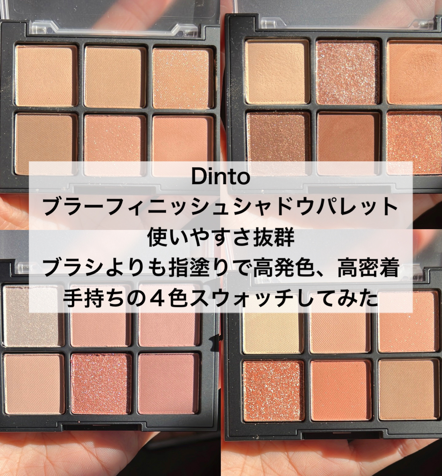 メルティンググロウリップバーム/Dinto/リップバームを使ったクチコミ（2枚目）