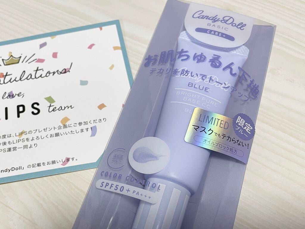 ブライトピュアベースCC/CandyDoll/CCクリームを使ったクチコミ(1枚目)