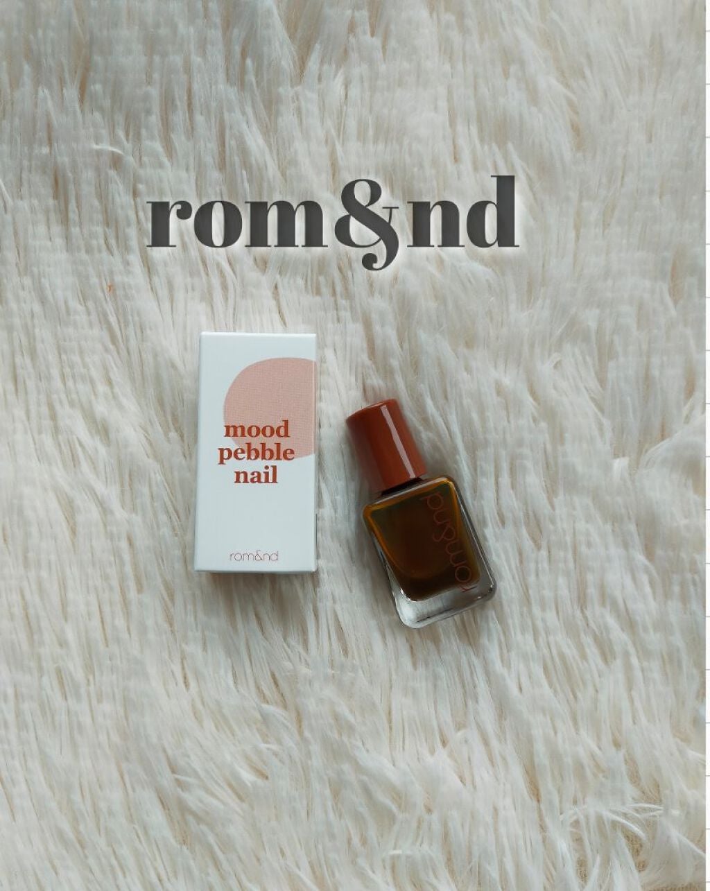 ムードペブルネイル/rom&nd/マニキュアを使ったクチコミ(1枚目)